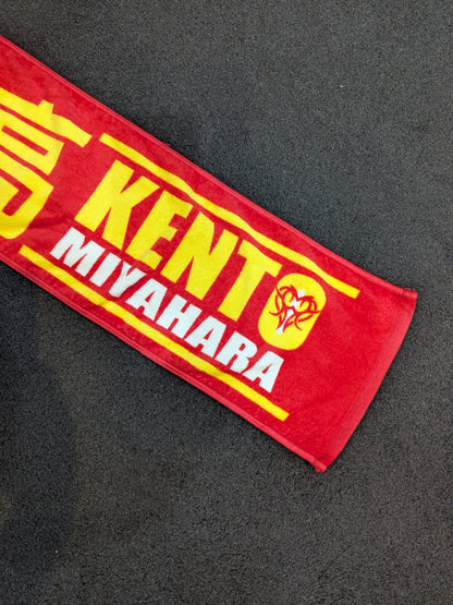 【hand signed autograph】 Kento Miyahara The best" muffler towel