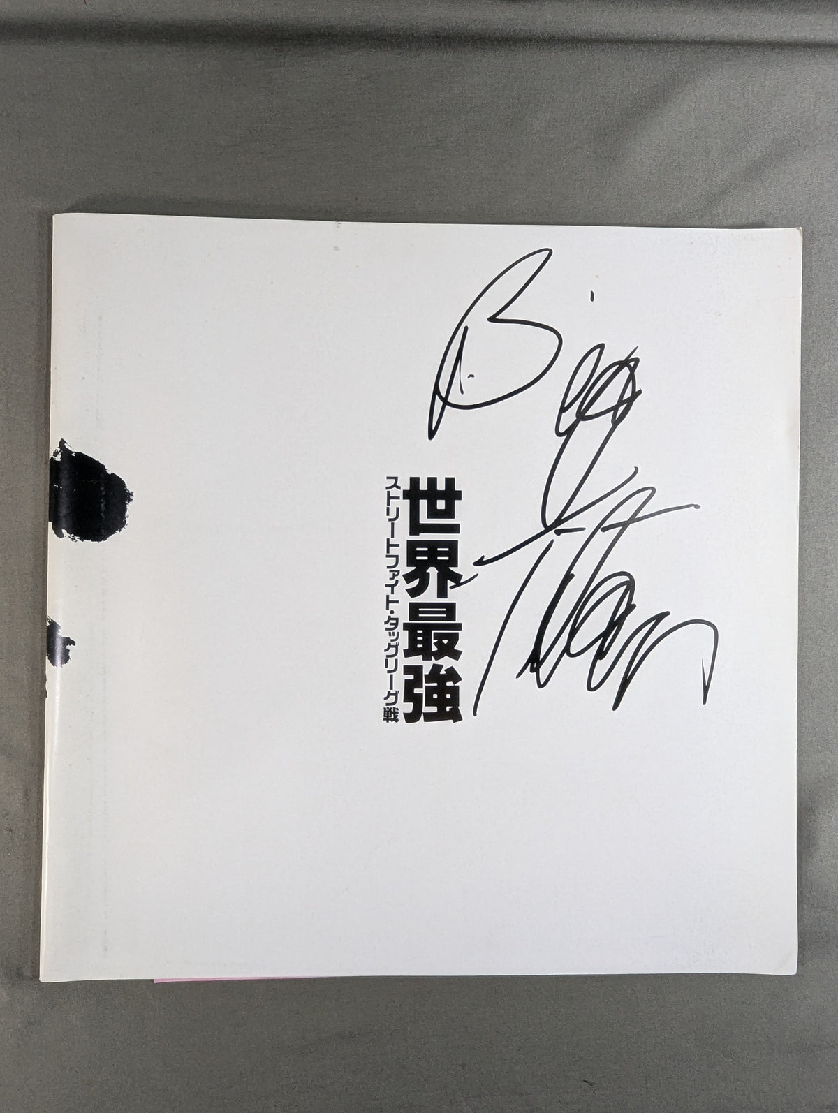 [Big Titan hand signed autograph ] FMW / Living