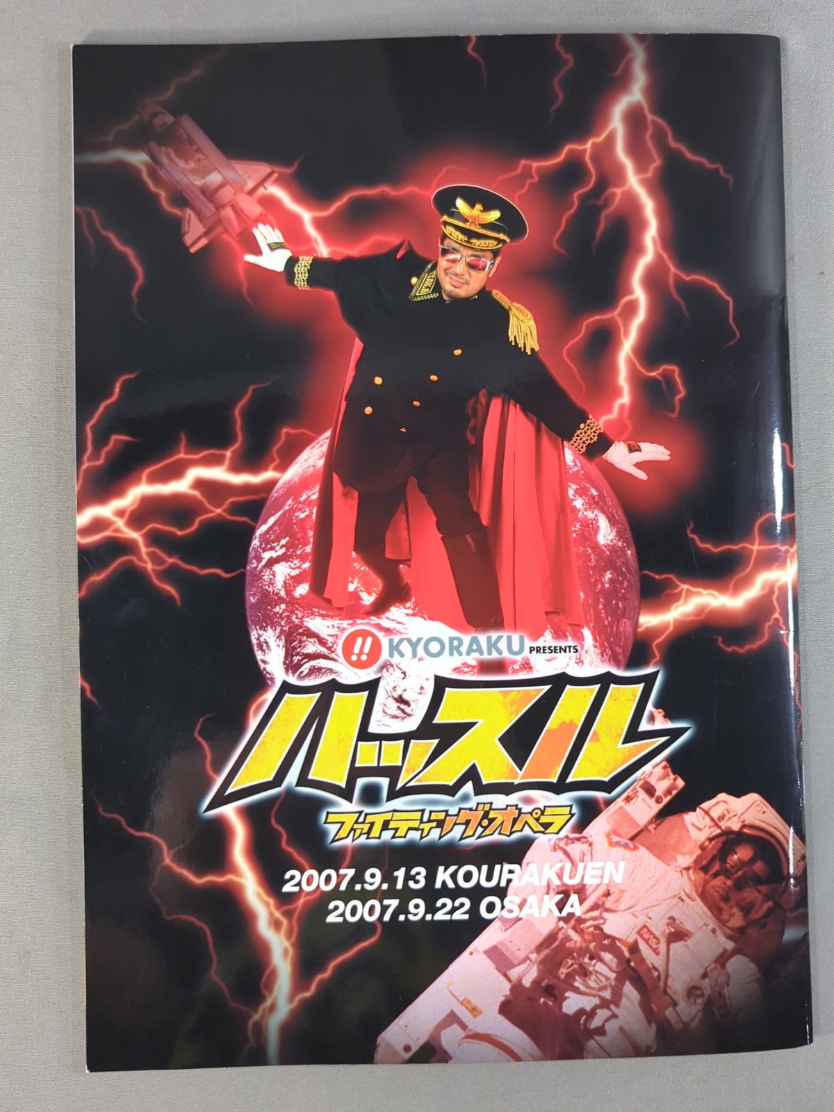 [3 fighters hand signed autograph ] Hustle House vol.28 / Hustle 26
