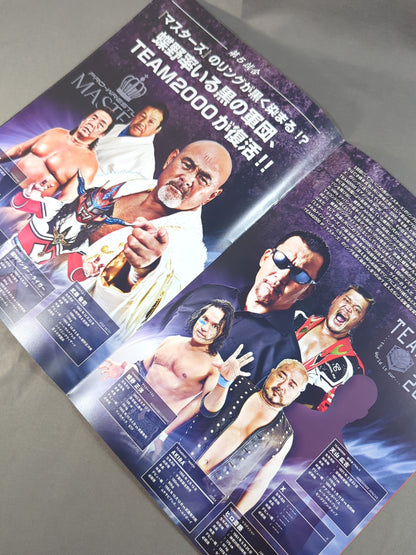 ★ ★ PRO-Wrestling MASTERS
