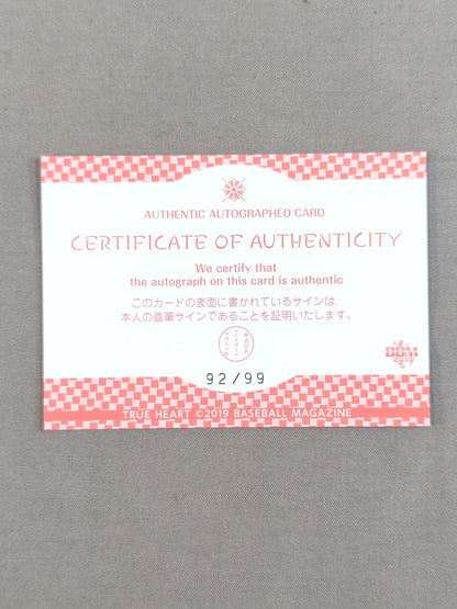 2019 BBM マリ卍 公式サインカード