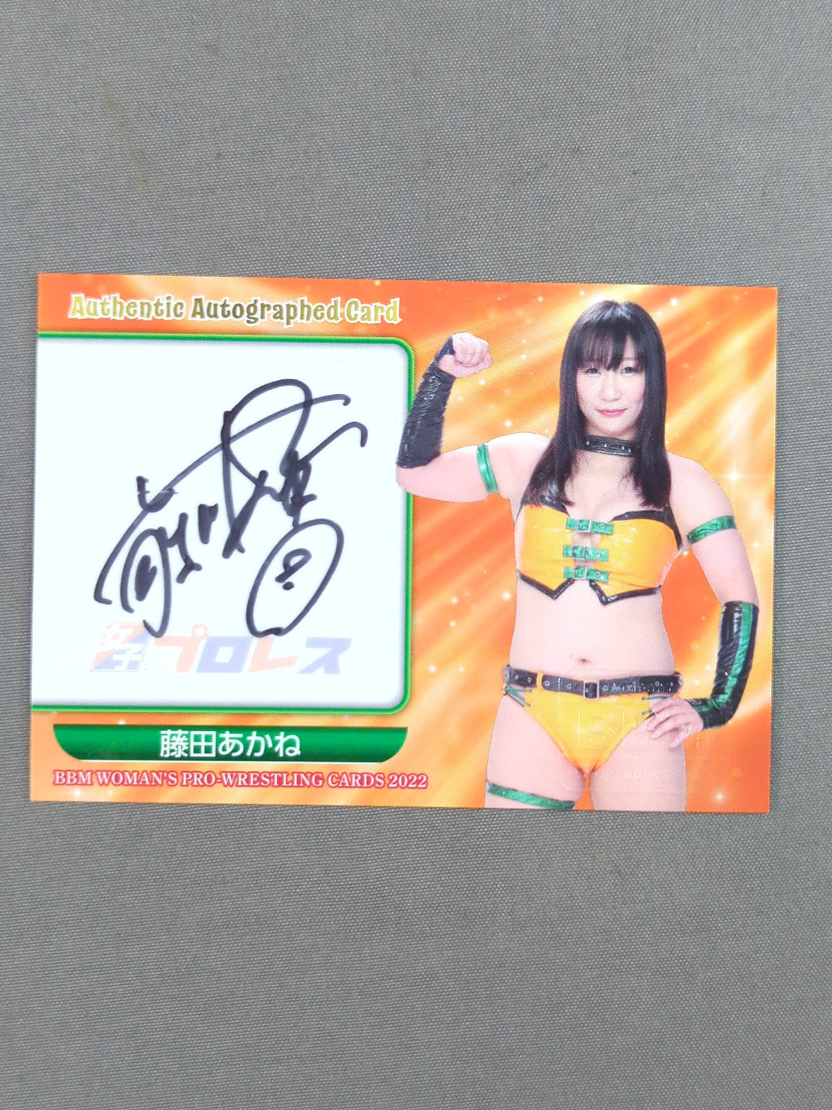 2022 BBM 藤田あかね 公式サインカード