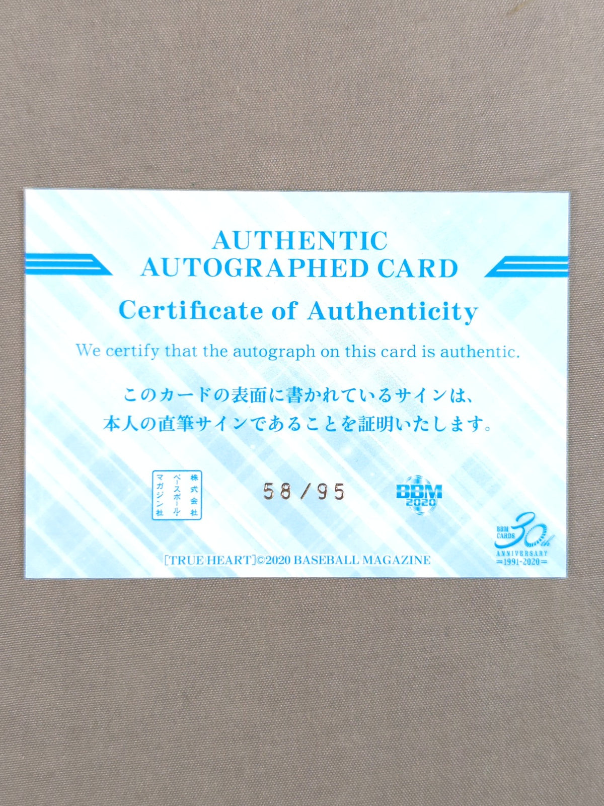 2020 BBM 向後桃 公式サインカード