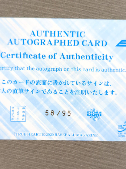 2020 BBM 向後桃 公式サインカード