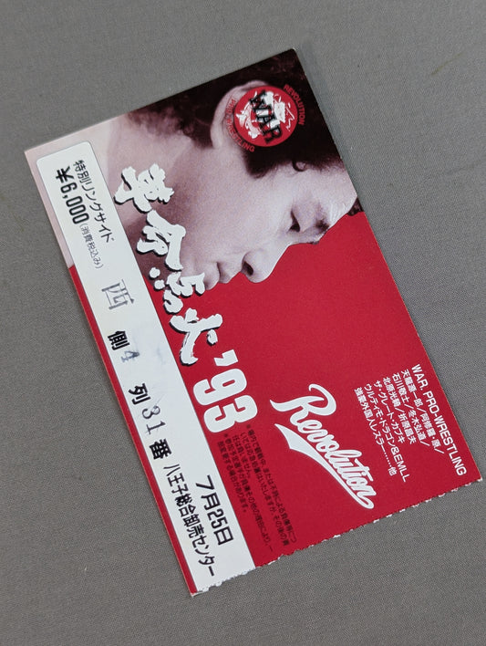 Revolution ignites '93