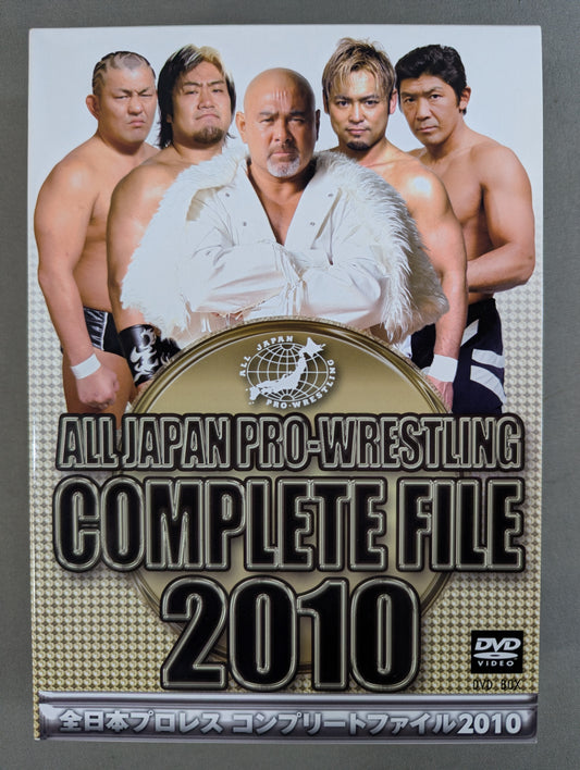All Japan Pro Wrestling Complete File 2010 [DVD-BOX]