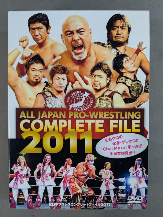All Japan Pro Wrestling Complete File 2011 [DVD-BOX]