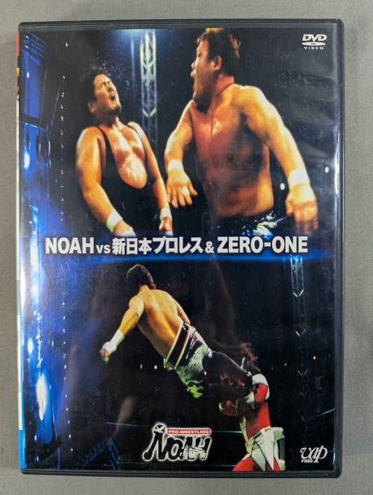 PRO-Wrestling NOAH ★NOAH vs New Japan Pro Wrestling & ZERO-ONE★