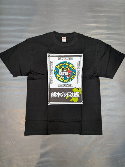水森由菜「トロピカル☆凱旋」Tシャツ