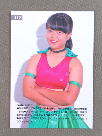 2018 STARDOM COLLECTION CARD ルアカ(琉悪夏)(112)