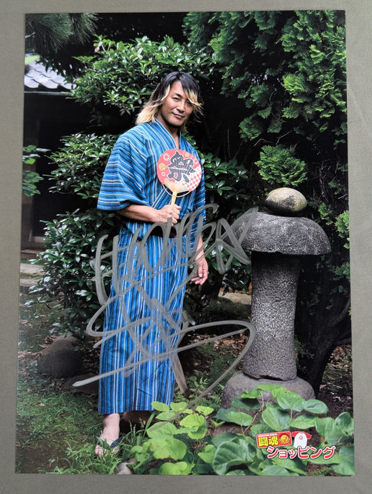棚橋弘至 直筆サイン入り ポートレート(B-1)