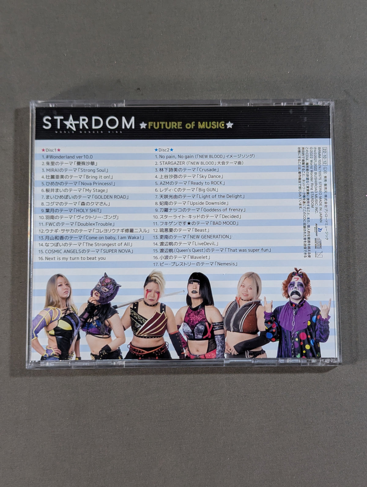【初回生産限定盤】STARDOM FUTURE of MUSIC
