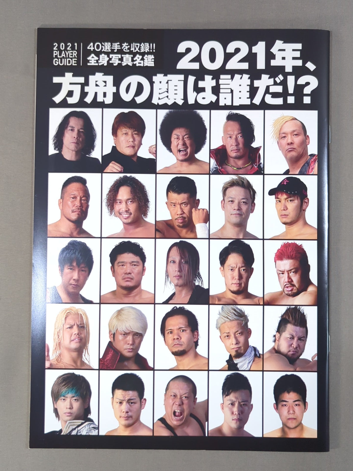 NOAH the Style 2021 vol.35