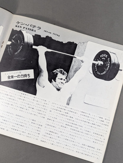 73 New Year Pioneer Series