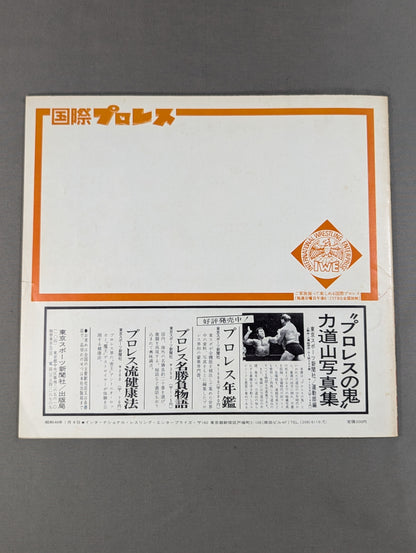 73 New Year Pioneer Series