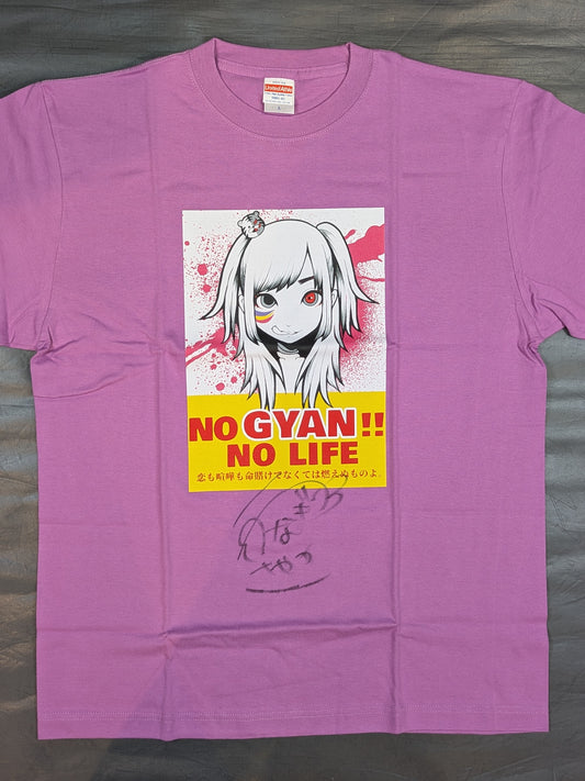 【hand signed autograph】 UNAGI SAYAKA  "Gyan" T-shirt (1) (Purple)
