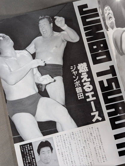 90サマーアクション・シリーズ2 夏をぶっ放せ