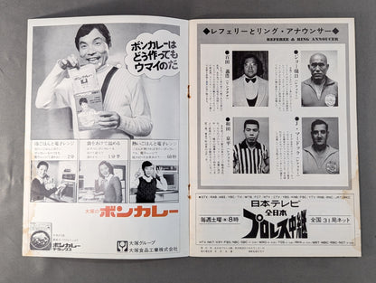 75ブラックパワーシリーズ