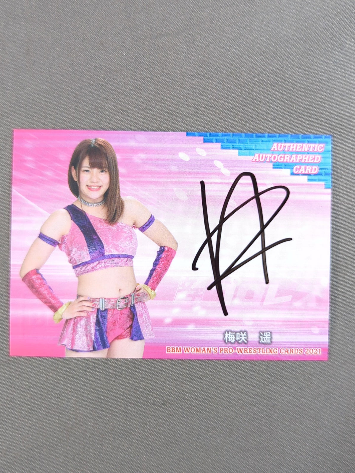 2021 BBM 梅咲遥 公式サインカード