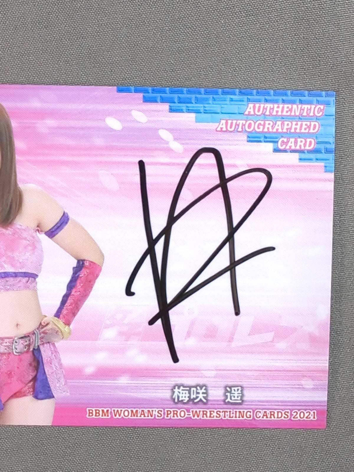 2021 BBM 梅咲遥 公式サインカード