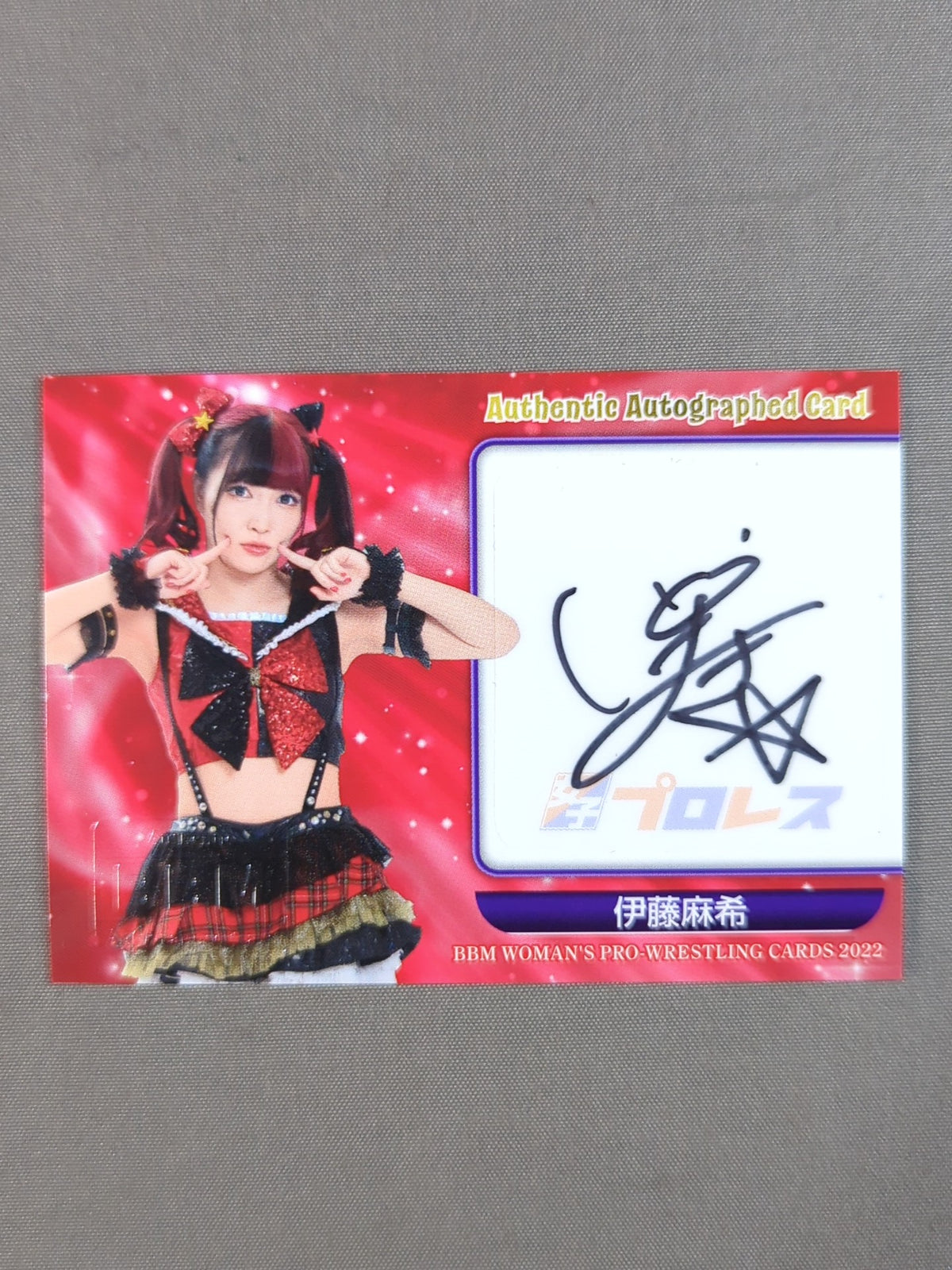 2022 BBM 伊藤麻希 公式サインカード