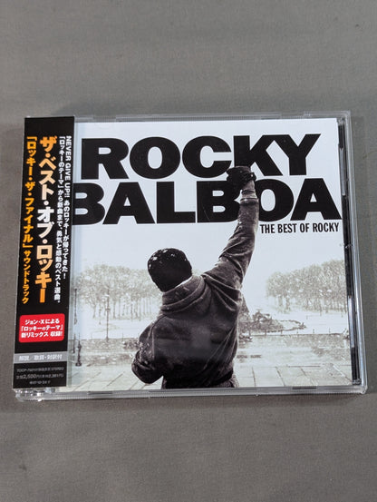 ザ・ベスト・オブ・ロッキー「ロッキー・ザ・ファイナル」