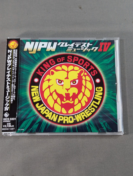 NJPWグレイテストミュージックⅣ