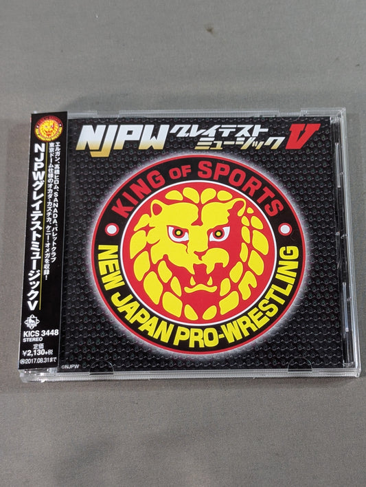 NJPWグレイテストミュージックⅤ(通常盤)