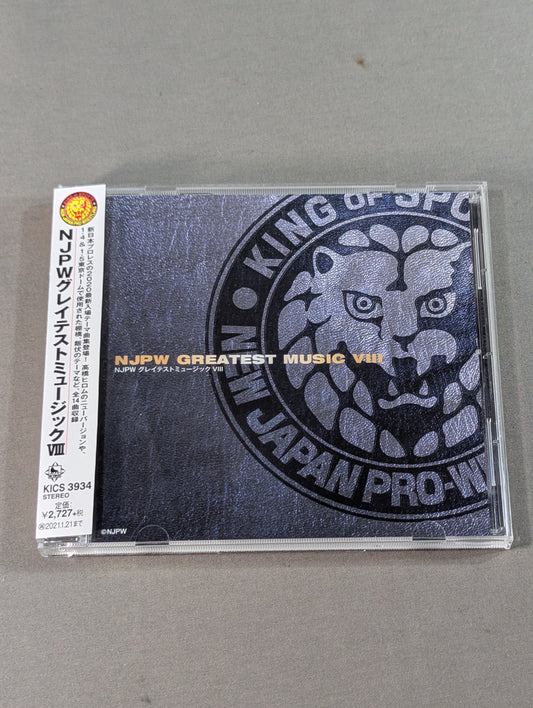 NJPWグレイテストミュージックⅧ