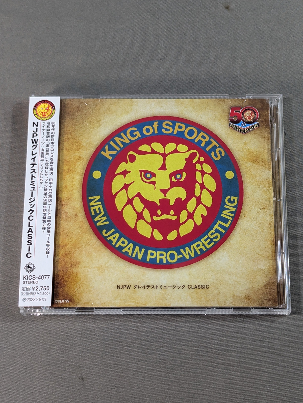 NJPWグレイテストミュージック CLASSIC