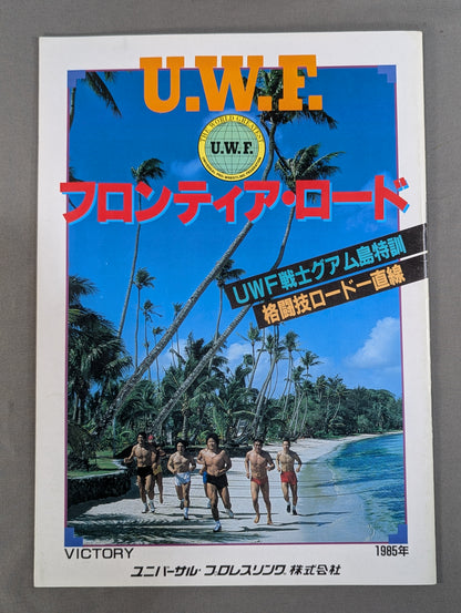 1st UWF/U.W.F. Frontier Road