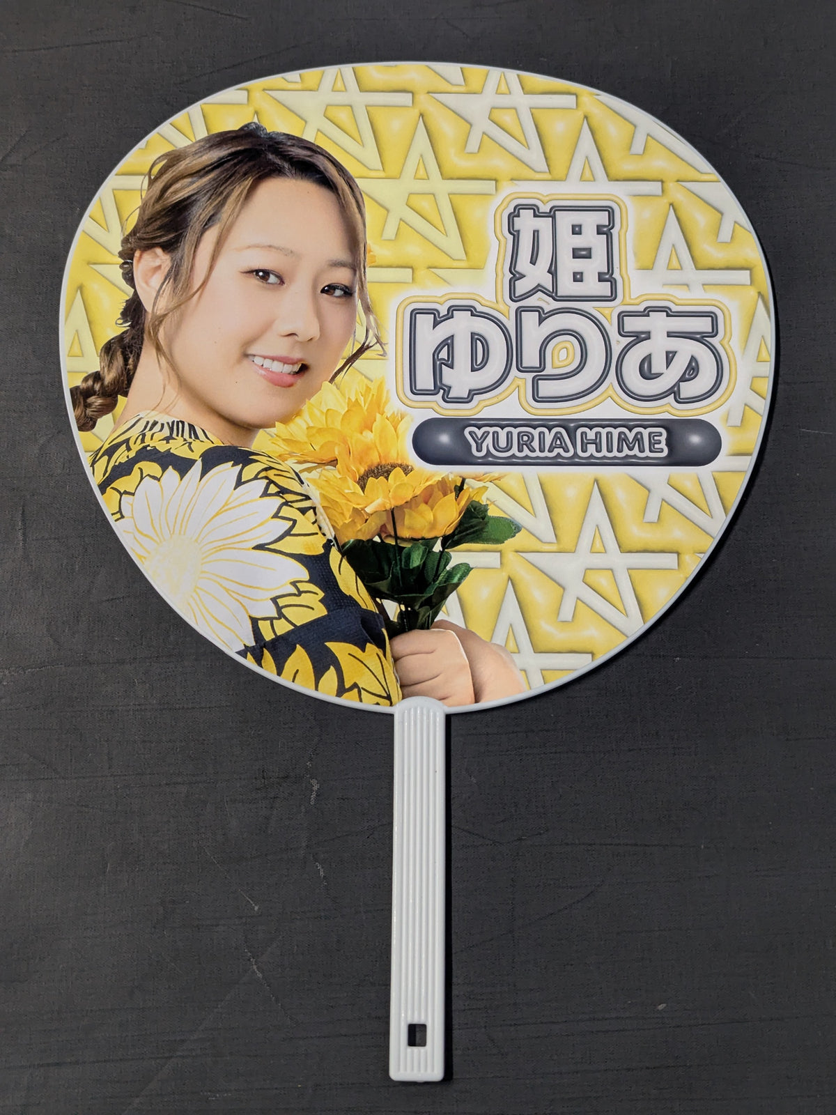 姫ゆりあ ランダム浴衣うちわ2026