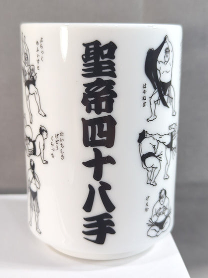タイチ「聖帝四十八手」湯呑みセット