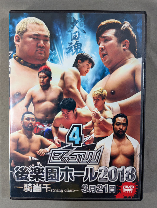 ④BJW 03/21 後楽園ホール2018