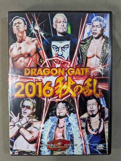 DRAGON GATE 2016 Autumn Rebellion
