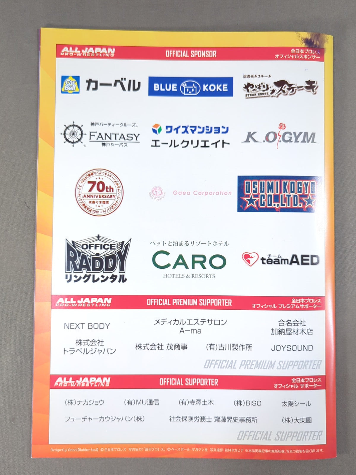 2020エキサイトシリーズ / 2020 EXCITE SERIES