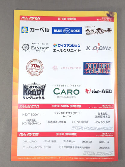 2020エキサイトシリーズ / 2020 EXCITE SERIES