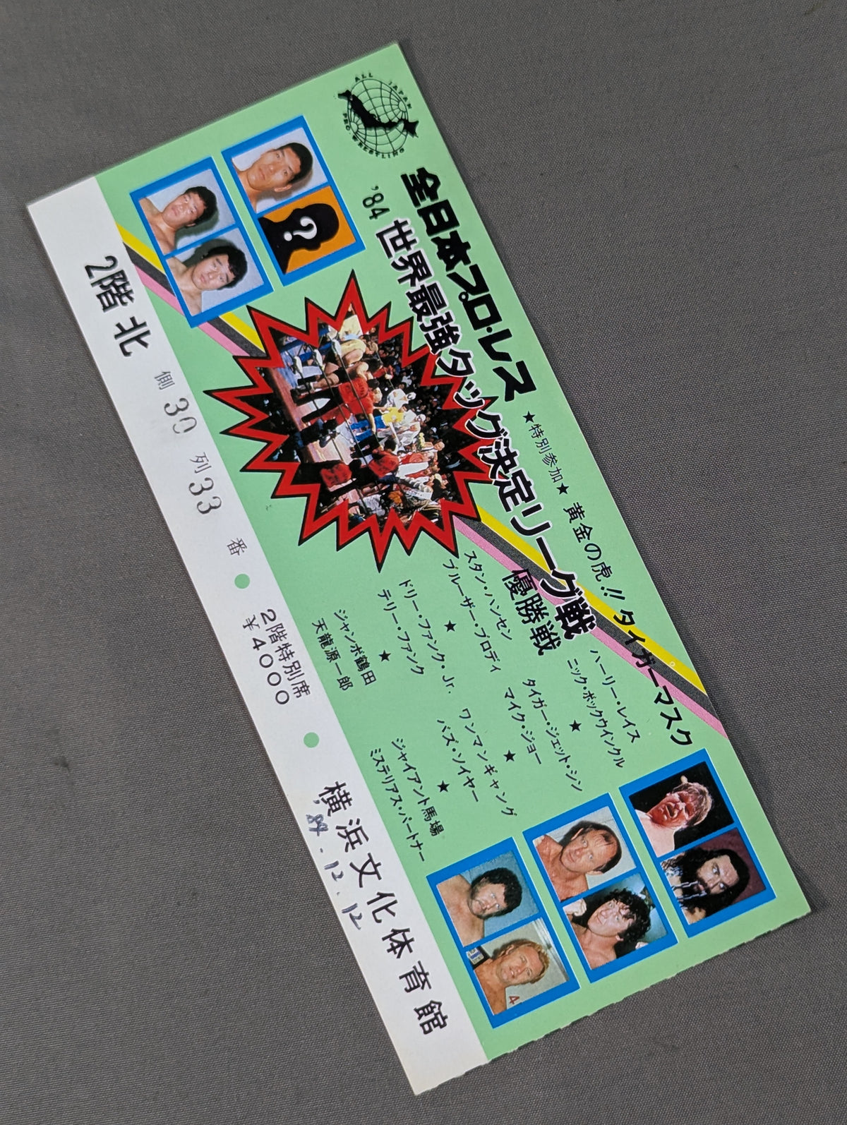 84 Real World Tag League