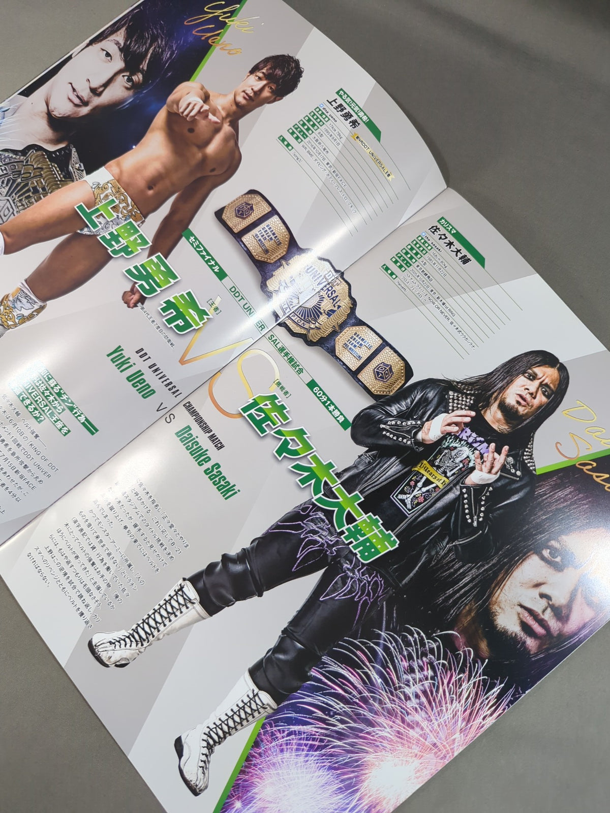 レッスルピーターパン2021 / WRESTLE PETER PAN 2021