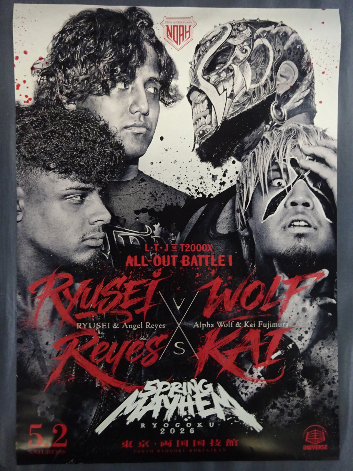 Angel Reyes & RYUSEI vs Alpha Wolf & Kai Fujimura not sold in stores Visual Poster