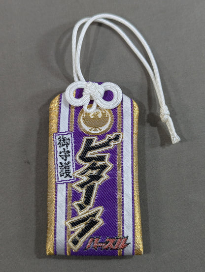 President Takada's 'Bitan!' Amulet