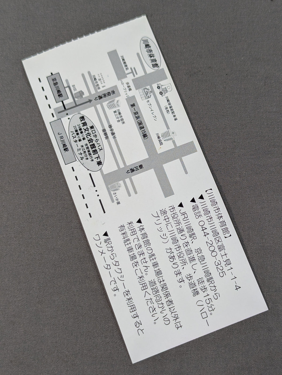 NEO女子プロレス 旗揚げ10周年記念興行