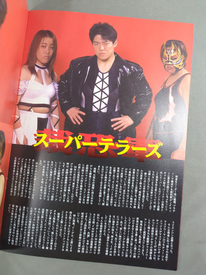 Jd’OFFICIAL GUIDE BOOK Progress 1997