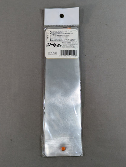Kazushi Sakuraba Belt Strap