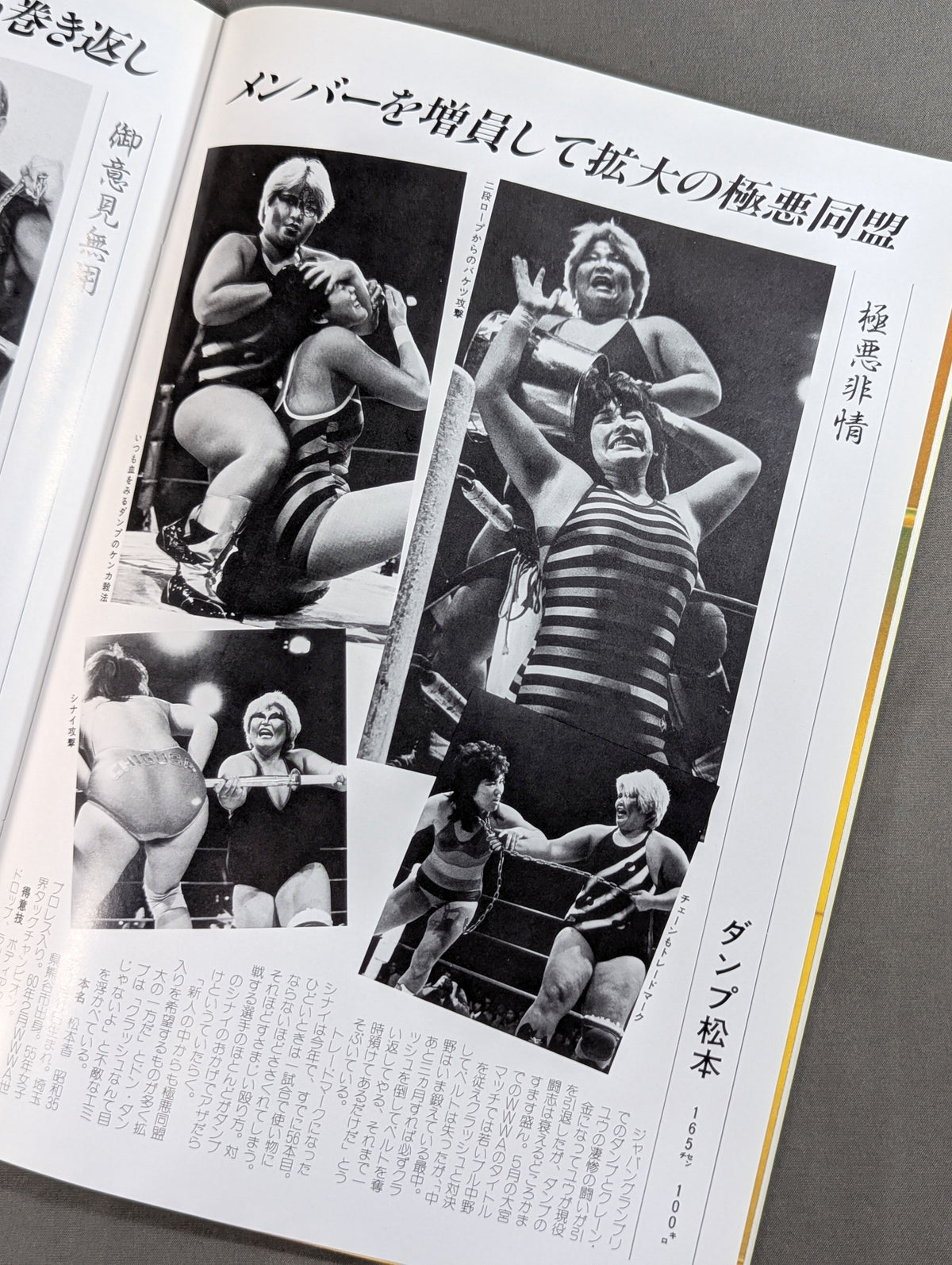 Ringstar Vol.25 Summer Issue