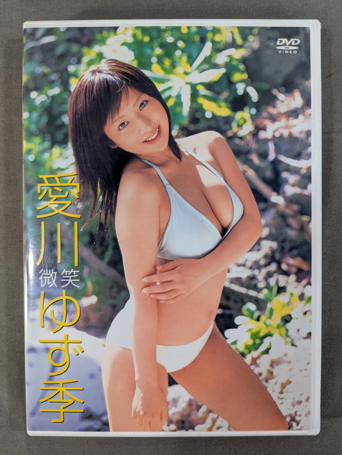 Yuzuki Aikawa  smiles