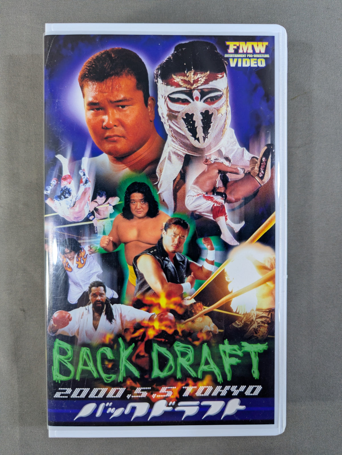 BACK DRAFT バックドラフト FMW 27th
