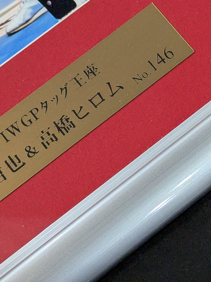内藤哲也＆高橋ヒロム 第107代IWGPタッグ王座戴冠記念 直筆Wサイン入り フォトフレーム