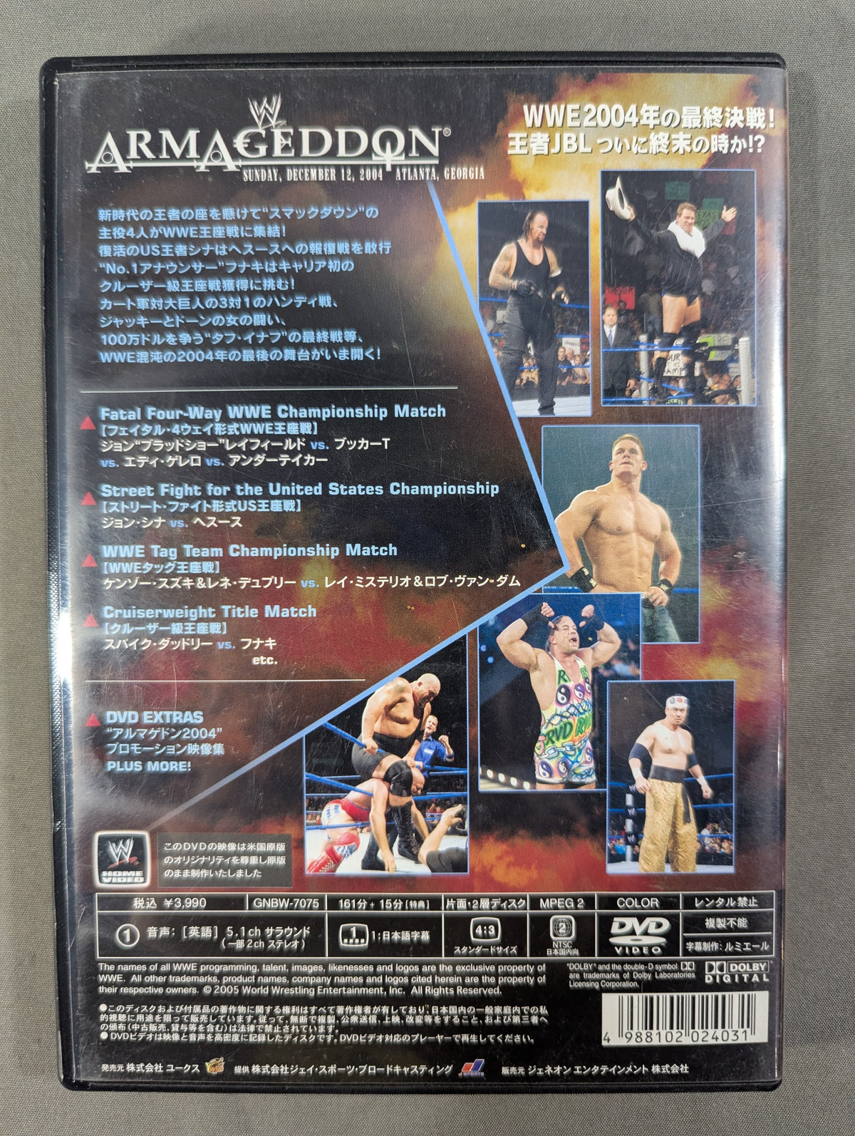 Armageddon 2004