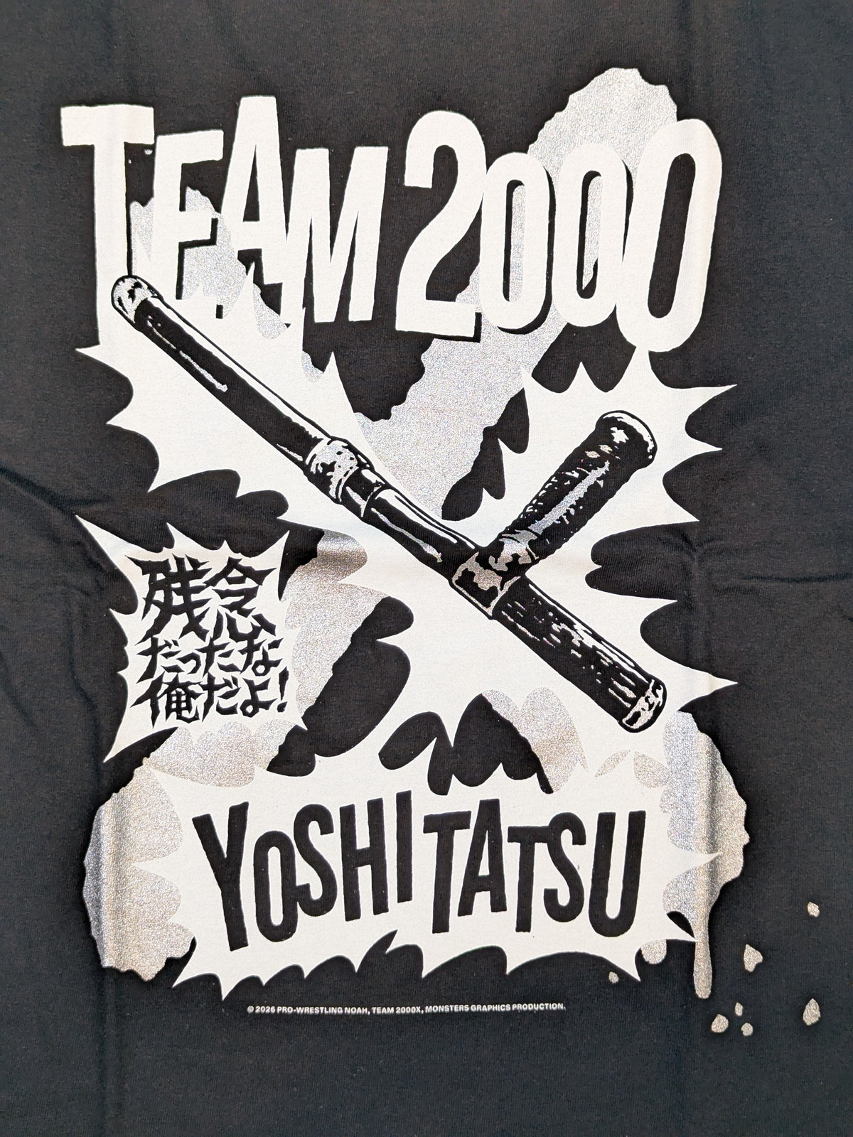 Yoshi Tatsu 'TEAM 2000X Weapon Series' T-shirt
